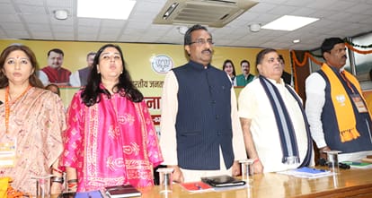 Uttarakhand BJP organizational meeting Ram Madhav says  Not just majority this time we need a massive mandat