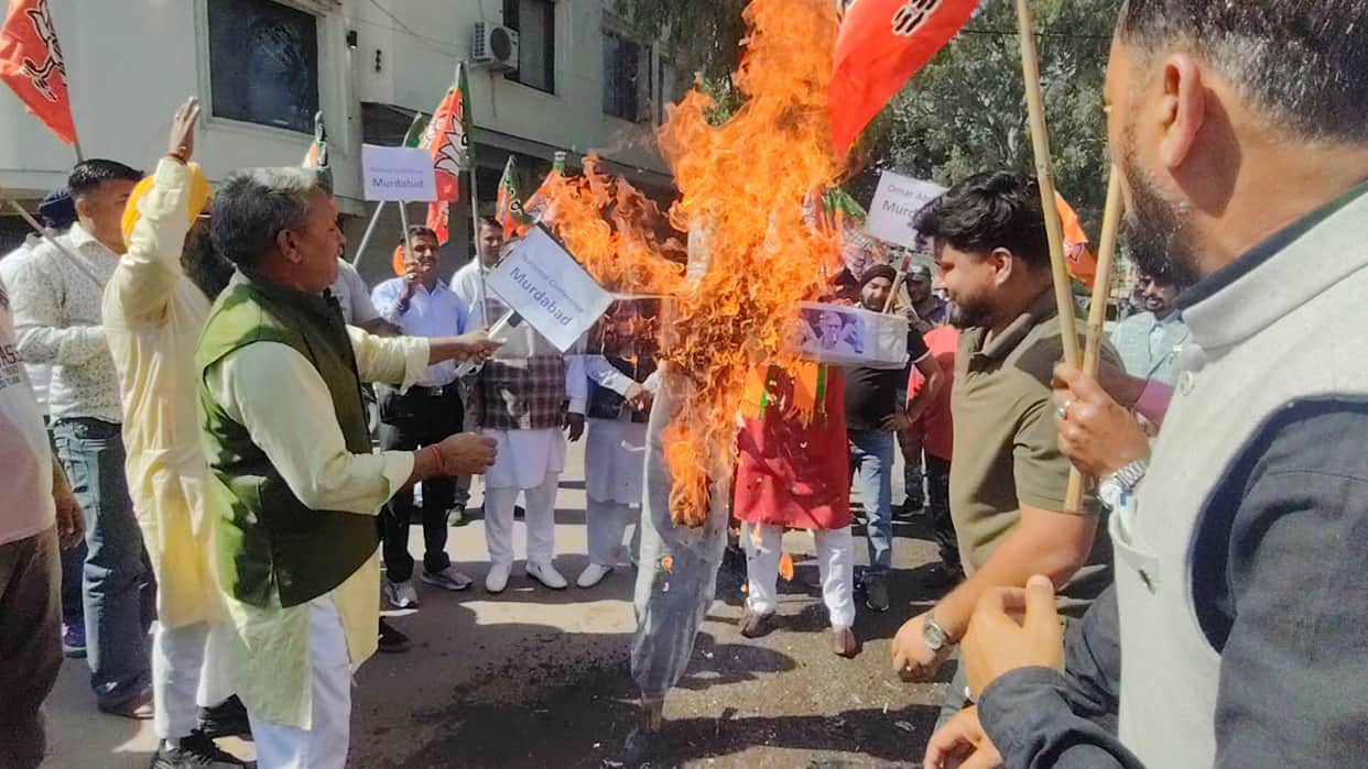 BJP protest in Poonch