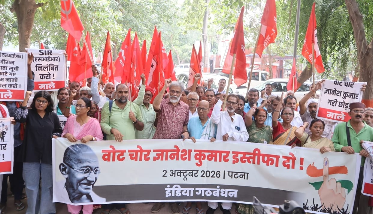 Gandhi Jayanti Mahagathbandhan Leaders Hold March in Patna, Demand Protection of Voting Rights Bihar Political