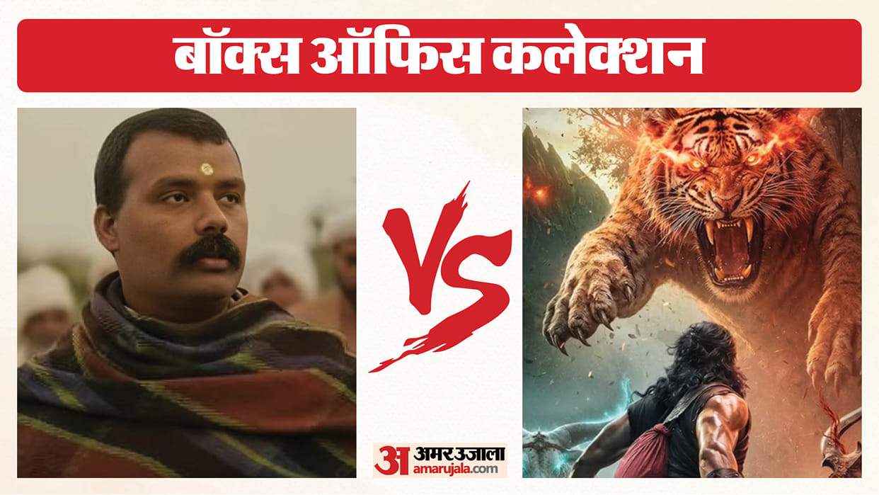 Drishyam 3 box office collection impact The Vvaan know total earning of Hanuman Ansh