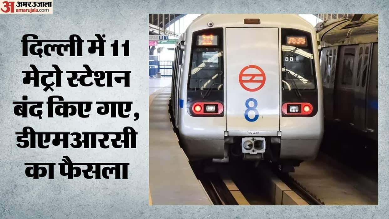 Delhi Metro shuts 11 stations amid Jantar Mantar protest call