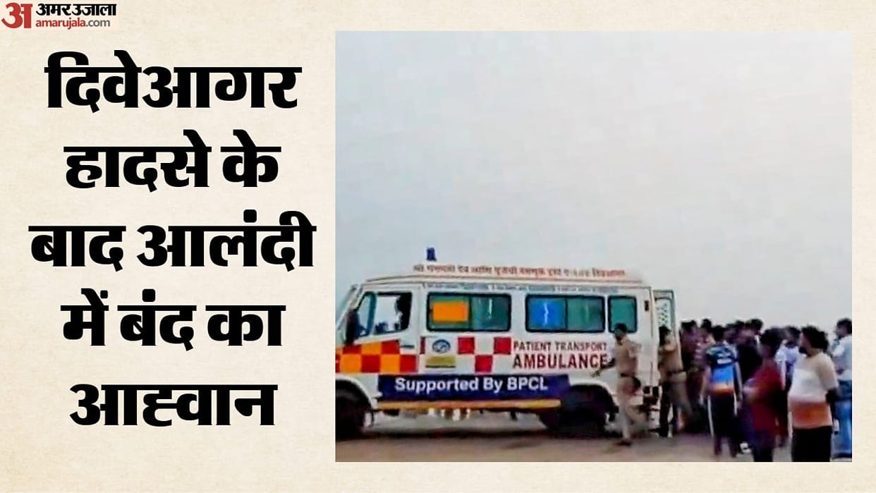 maharashtra raigad diveagar beach drowning students alandi mourning