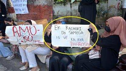 एक कचौड़ी दो समौसा, इस वीसी का क्या भरोसा स्लोगन