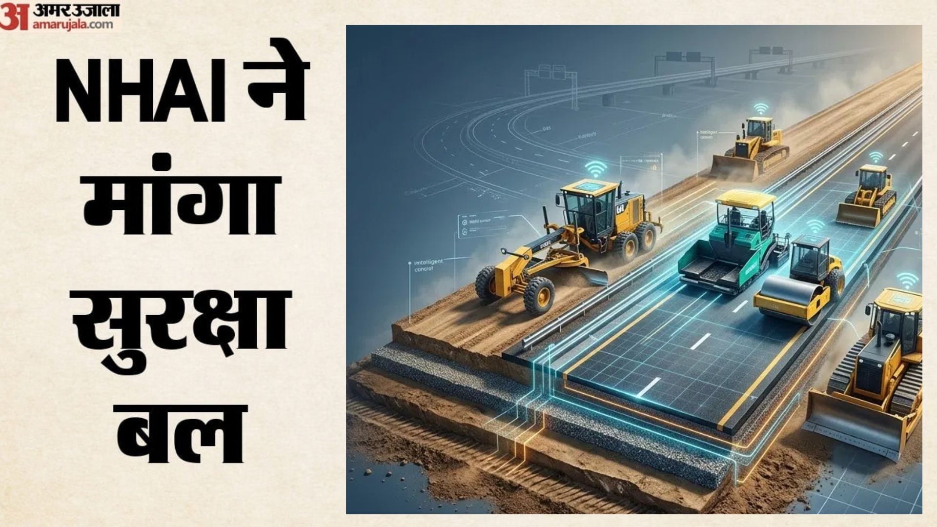 Flyover Stalled in Kanti Bihar Due to Temple Service Road Connectivity Blocked NHAI Seeks Police Force