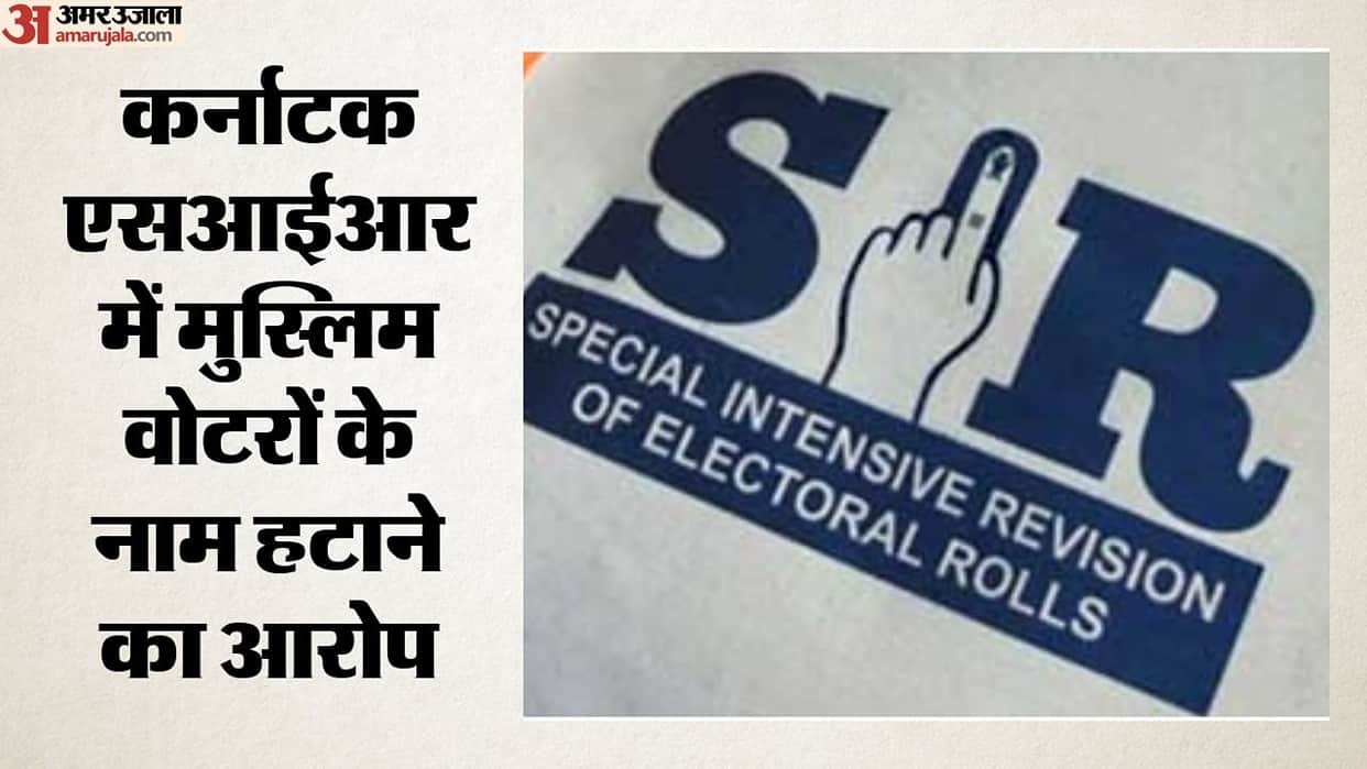 Karnataka Voter List Controversy: Congress Leader Alleges Attempt to Delete Muslim Names Through Form 7