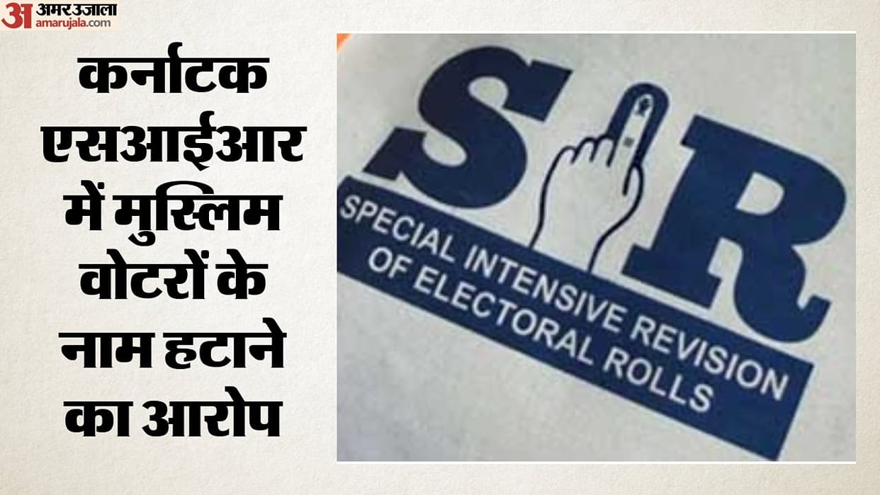 Karnataka Voter List Controversy: Congress Leader Alleges Attempt to Delete Muslim Names Through Form 7