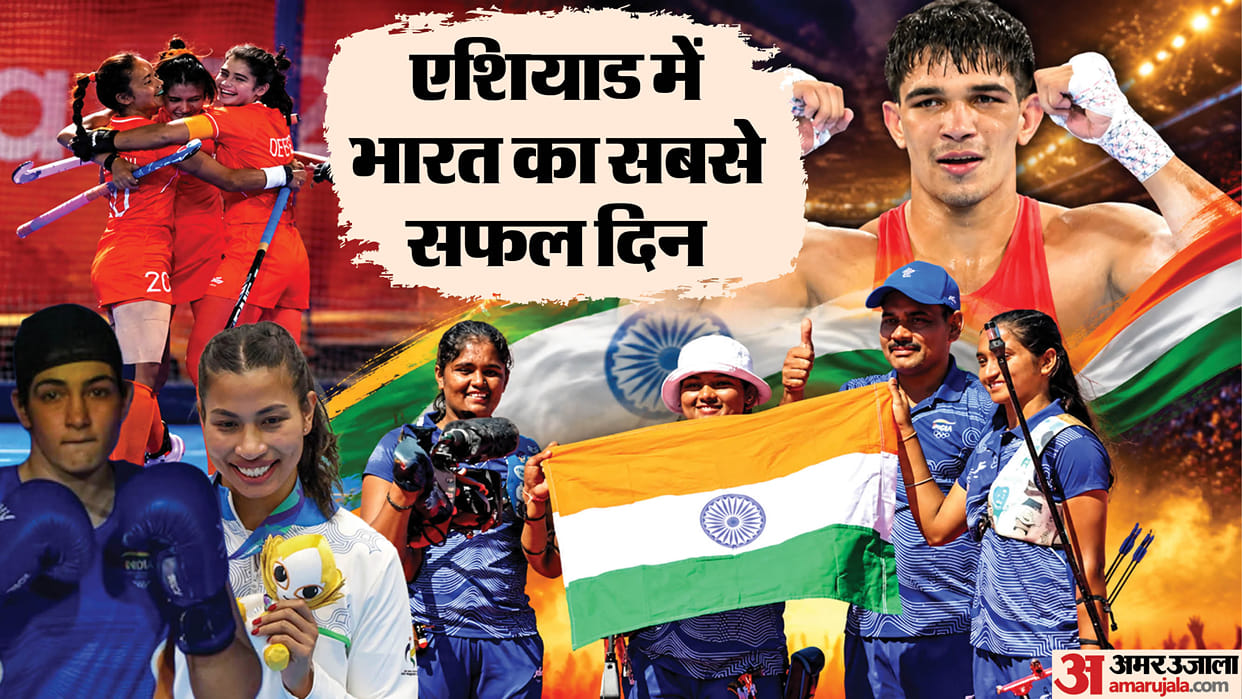 Asian Games 2026 Day 13: India Win Six Gold Medals, Women’s Hockey Ends 44-Year Wait