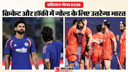 एशियन गेम्स 2026