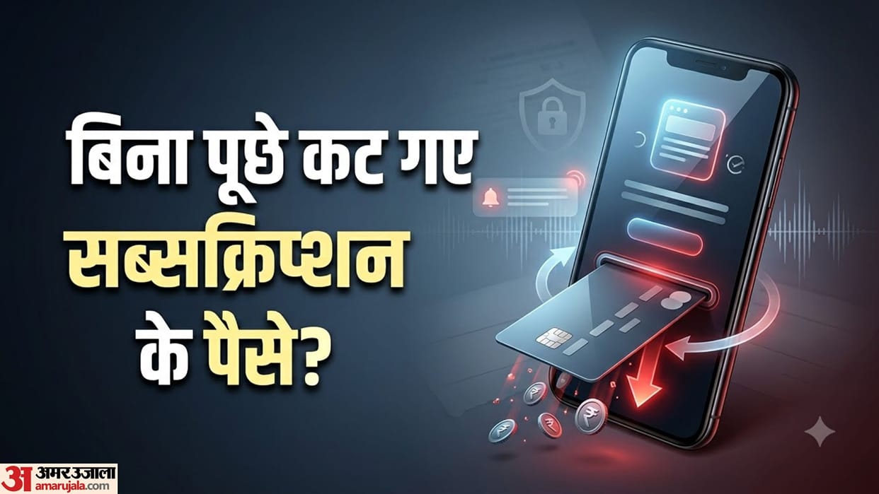 Money Deducted After Free Trial Ends? Know How Subscriptions and Auto-Debit Work in hindi