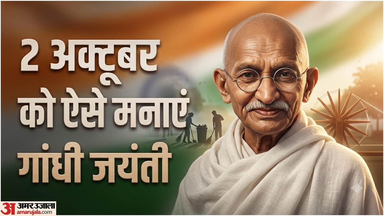 Gandhi Jayanti Special: 10 Meaningful Ways to Celebrate October 2