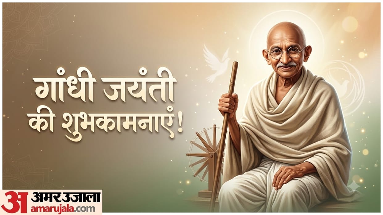 Happy Gandhi Jayanti 2026 Wishes: Best Messages, Quotes, wallpapers and WhatsApp Status to Share