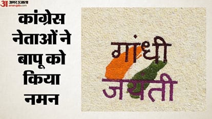गांधी जयंती