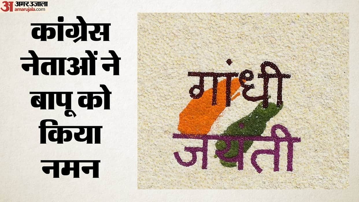 gandhi jayanti congress leader tribute rahul kharge