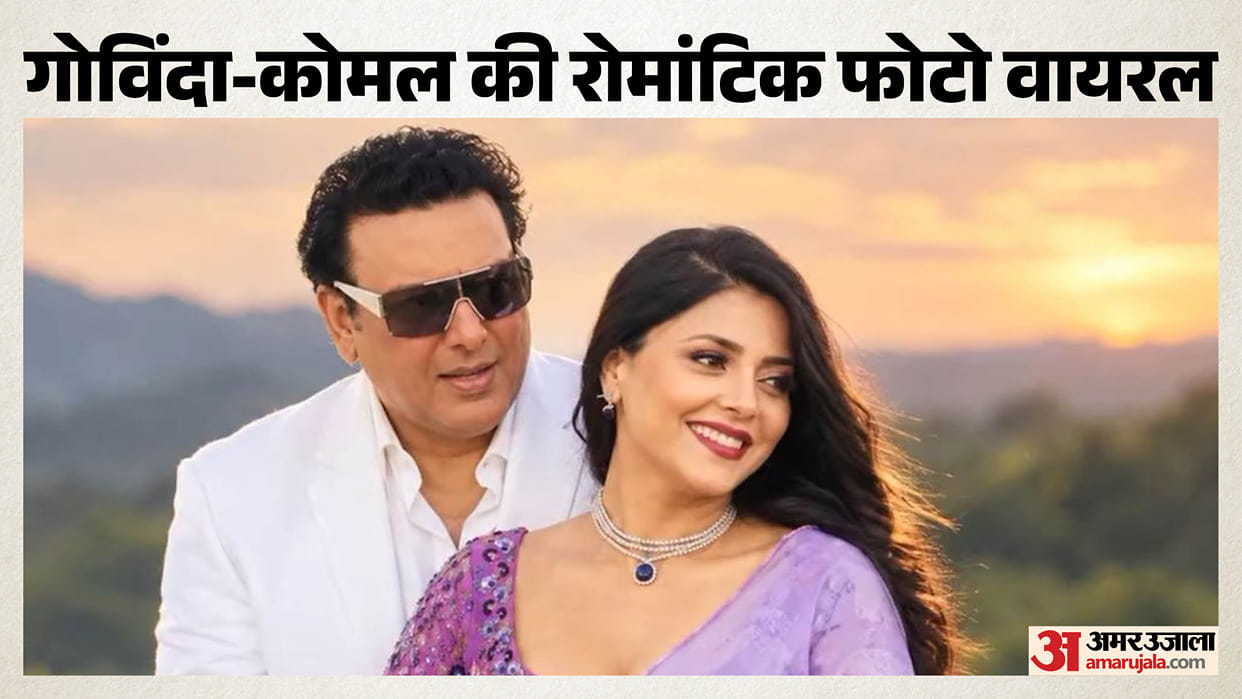 Komal Rani Swarnkar Govinda upcoming Movie roopa first Look out amid their dating And Linkup rumours