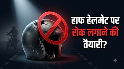Half-Helmets Ban