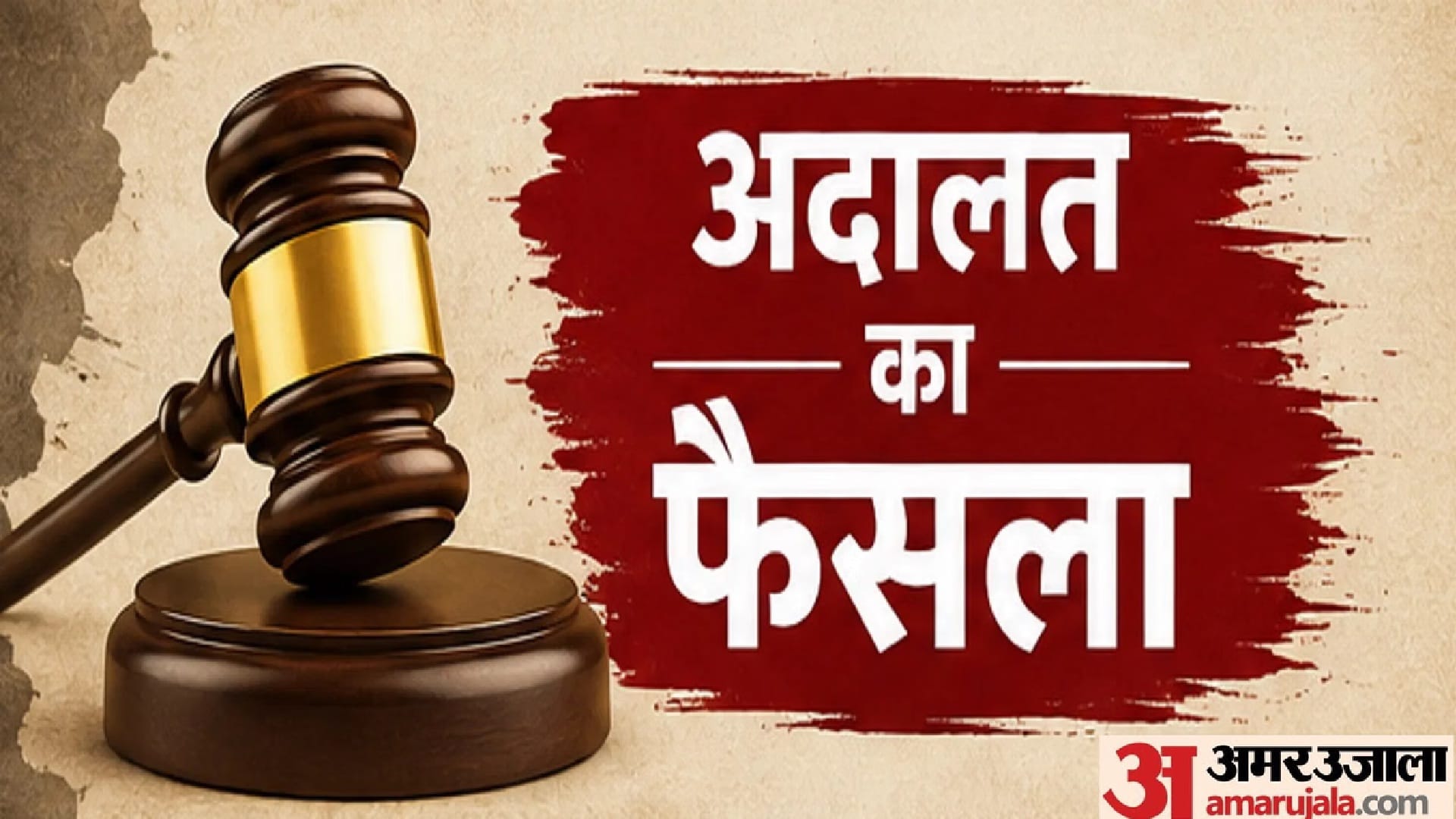 सांकेतिक तस्वीर