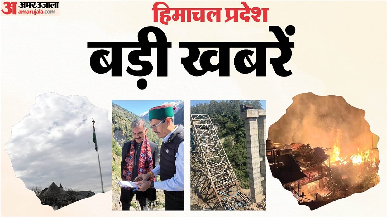 HP Big News today: Bridge under construction collapses; massive fire in Kotkhai; weather set to change again