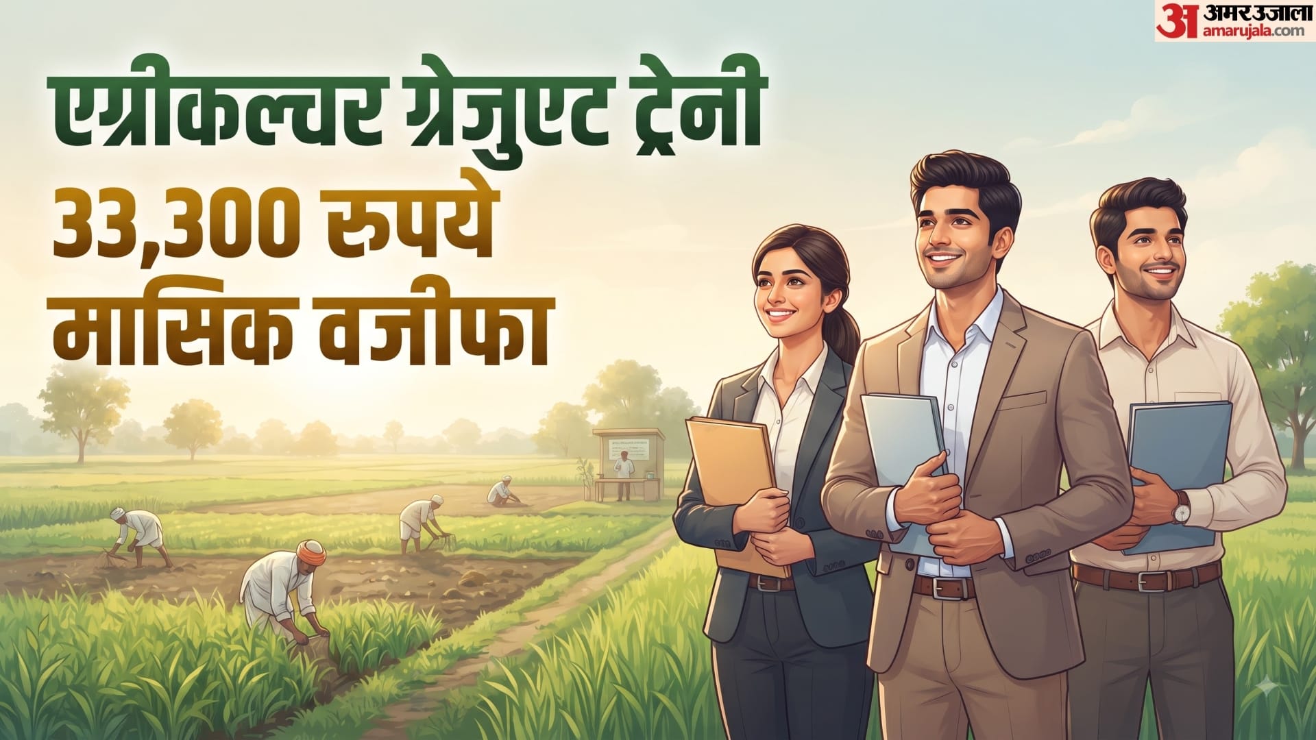 16,000+ Government Jobs: Last Dates for These Five Recruitments This Week, Apply Before the Deadline