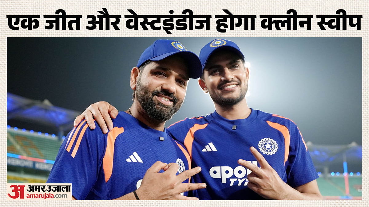 भारत बनाम वेस्टइंडीज: सुलझानी होगी गेंदबाजी की गुत्थी, प्रसिद्ध की जगह किसे मिलेगा मौका; सिराज होंगे शामिल?
