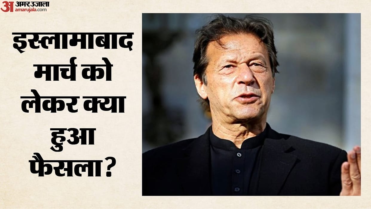 Pakistan Shehbaz Government Holds Talks with Imran Khan PTI Leaders Ahead of Islamabad March