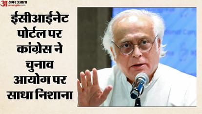 जयराम रमेश