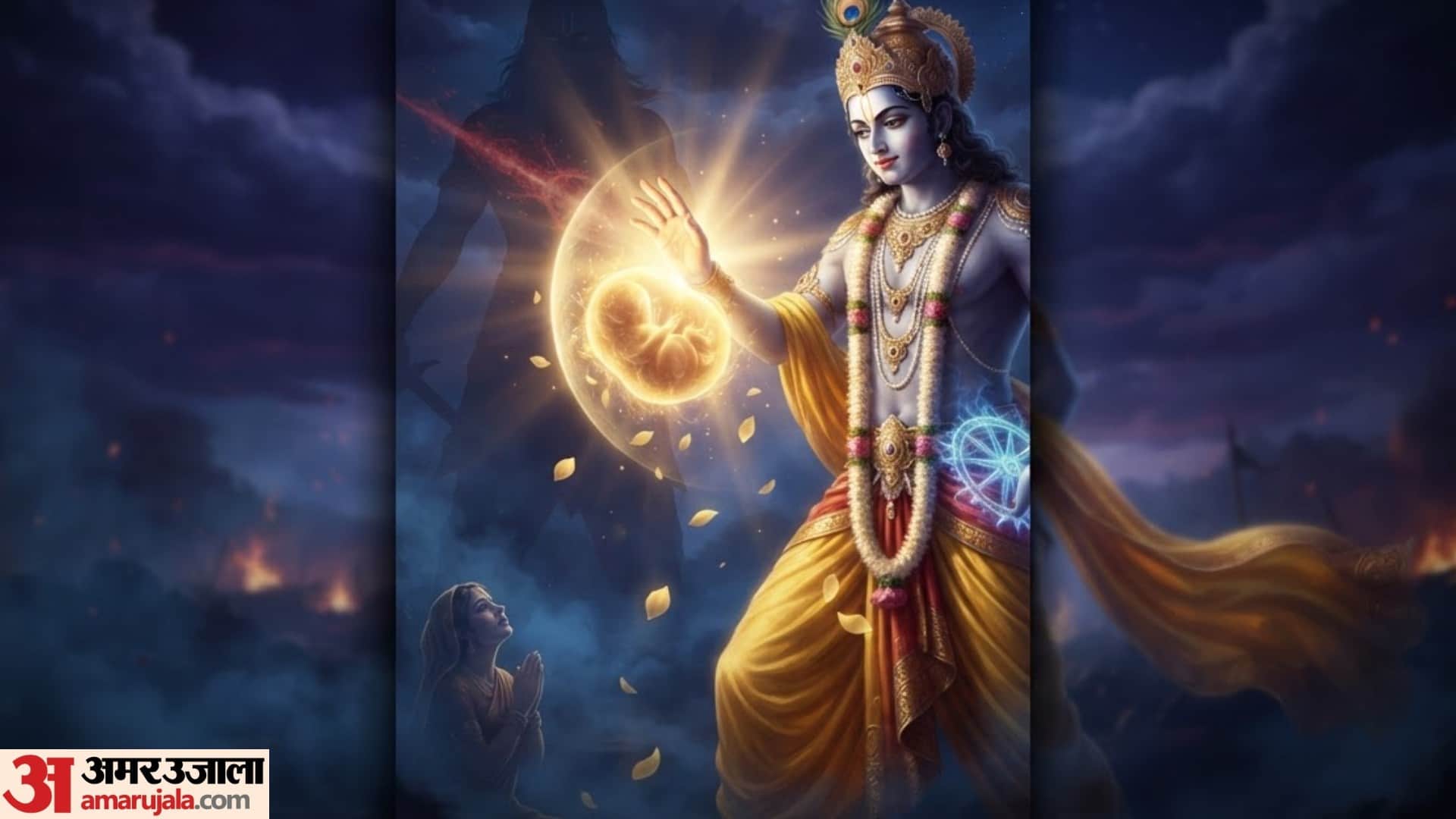 Jitiya Vrat Katha In Hindi jimutvahan katha chil siyarini Story jitiya vrat mahabharat