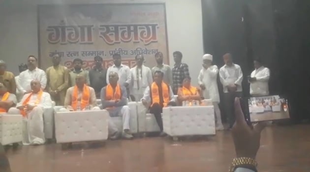 कानपुर: जीएसवीएम ऑडिटोरियम में गंगा समग्र का प्रांतीय अधिवेशन, नदियों को निर्मल बनाने पर मंथन, बांटे गए अवॉर्ड