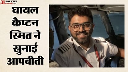 कैप्टन स्मित मच्छार