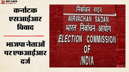 कर्नाटक एसआईआर विवाद