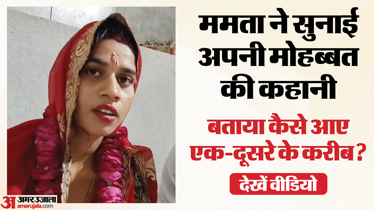 Mehtab changed her religion for love and married Jagesh after adopting name Mamta