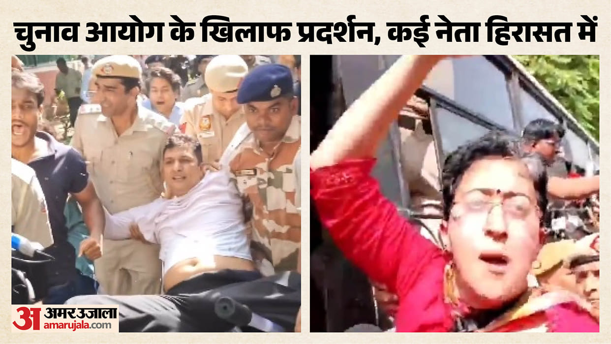 Delhi Jantar Mantar Protest Live, Opposition's protest against the Election Commission