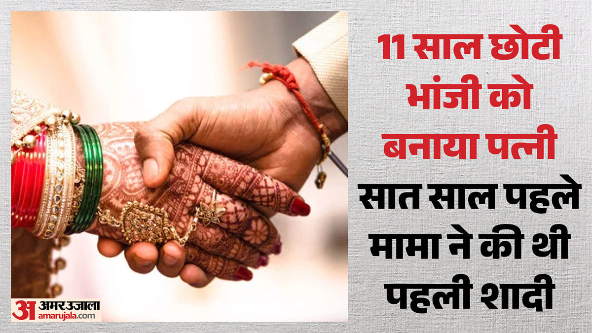 शादीशुदा मामा ने भांजी से की शादी: युवती 19 साल तो युवक 30 का, मंदिर में रचाया ब्याह, कई साल से था प्यार