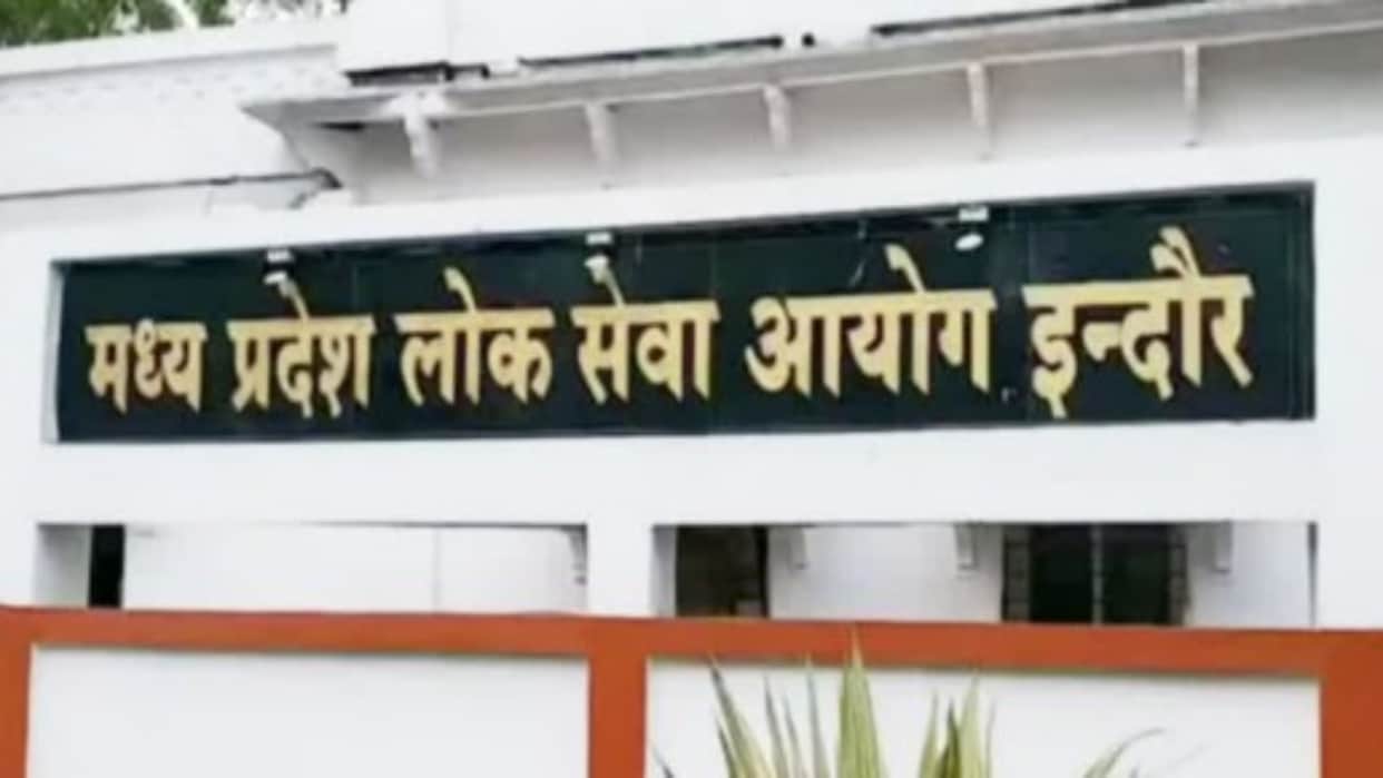 Indore: MPPSC State Service Exam 2025 Result Likely in October, Interviews Planned Within 30-45 Days