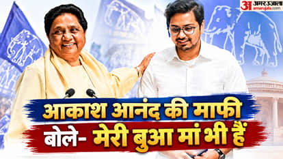 UP Big News: Akash Anand breaks silence; mysterious incident at Premanand's ashram; 4 killed in bus-tra