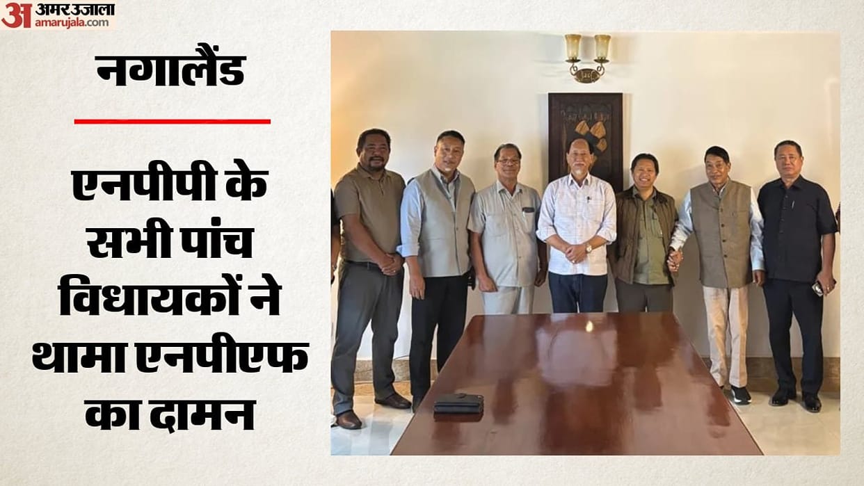 All five National People''s Party MLAs join ruling NPF in Nagaland