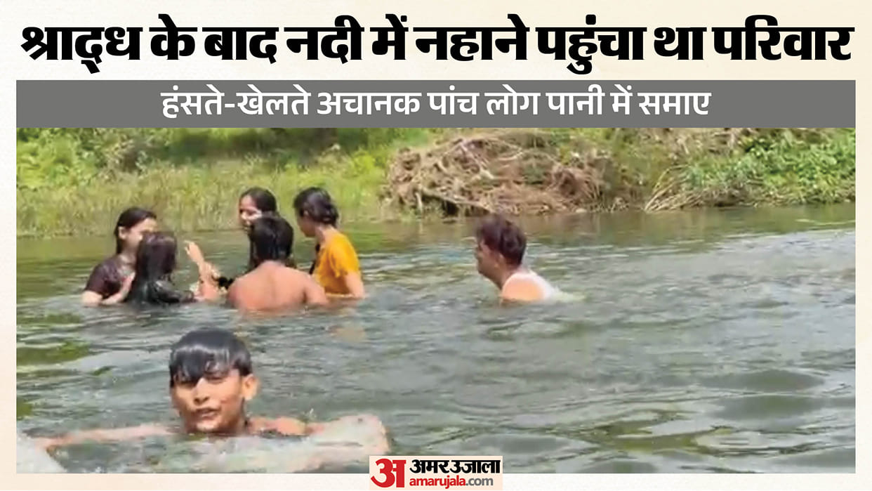 Video showing five people before they drowned in river in Jhansi
