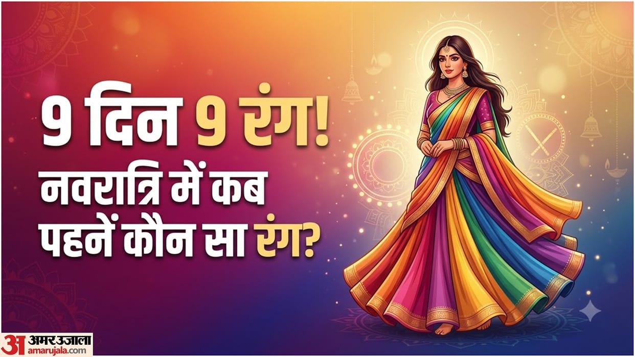 Shardiya Navratri 2026 Dress Colours: What to Wear From Day 1 to Day 9
