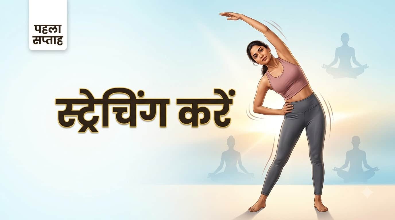 No Gym Needed! Follow This Simple 30-Day Yoga Challenge in October