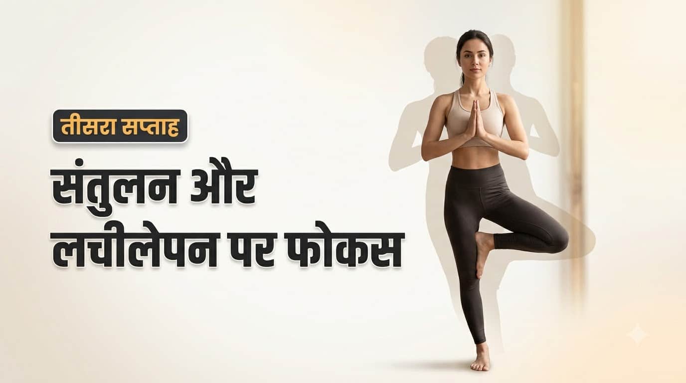 No Gym Needed! Follow This Simple 30-Day Yoga Challenge in October