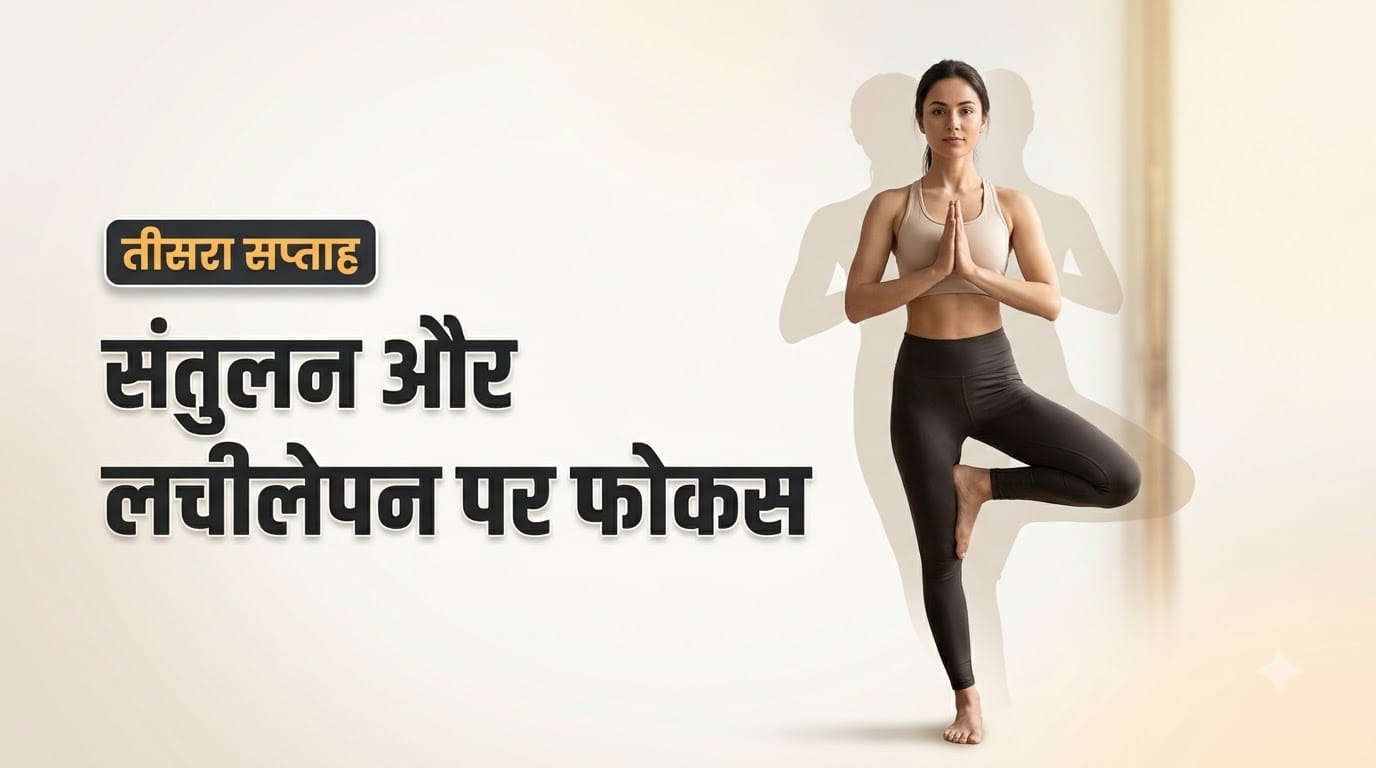 No Gym Needed! Follow This Simple 30-Day Yoga Challenge in October
