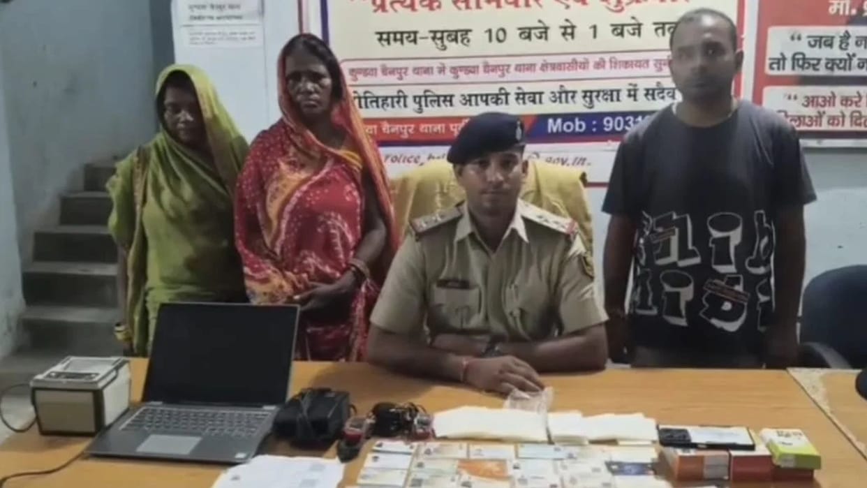 Fake Aadhaar Creation Racket for Nepali Citizens Exposed in Bihar Bank Loan Fraud Under Probe Three Detained