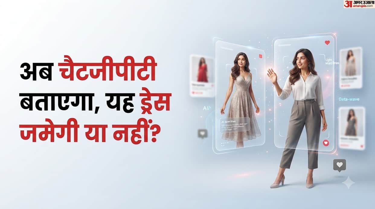 ChatGPT Gets Virtual Try-On, See Clothes and Accessories Yourself Before Buy