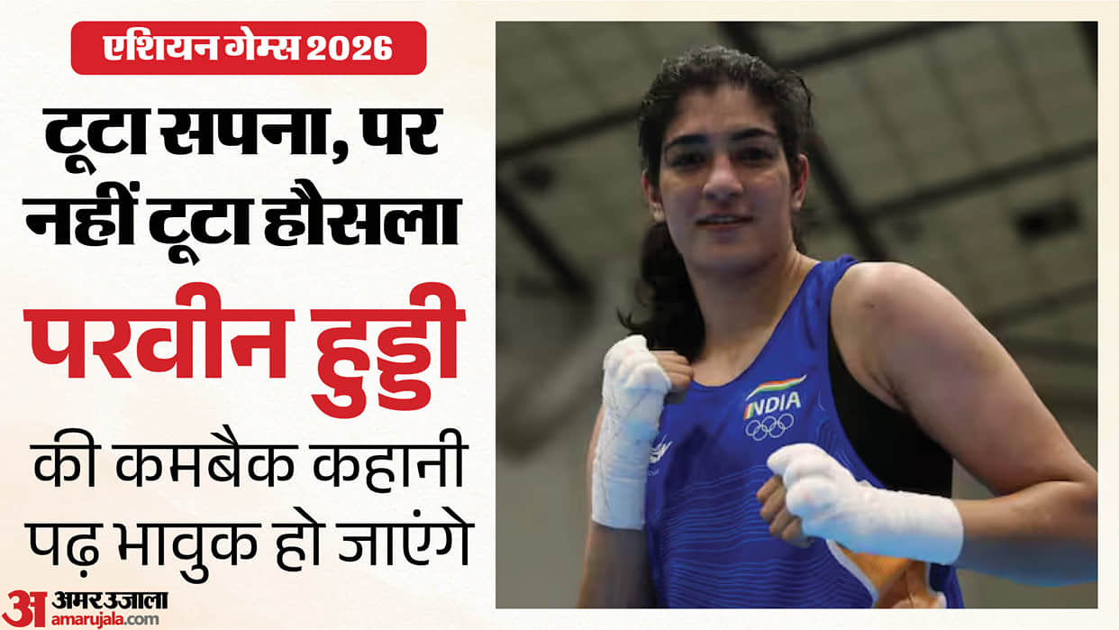 From heartbreak to gold: Boxer Parveen Hooda comeback story after 838 days to win Asian Games Gold Medal