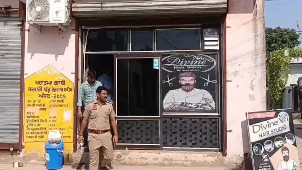 Firing at salon in Pathankot Bullet hit shutter