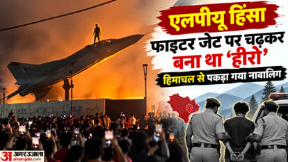 एलपीयू हिंसा का आरोपी गिरफ्तार