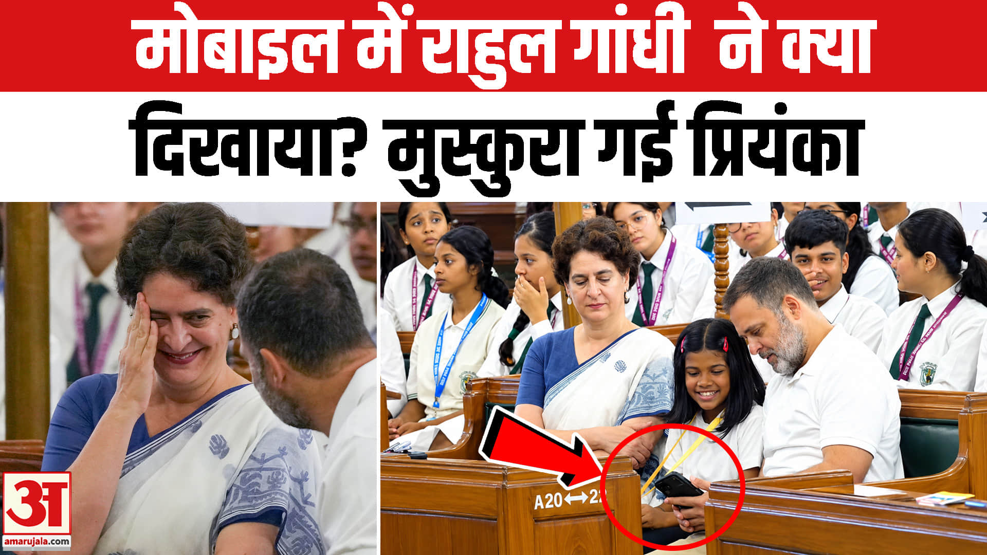 राहुल गांधी