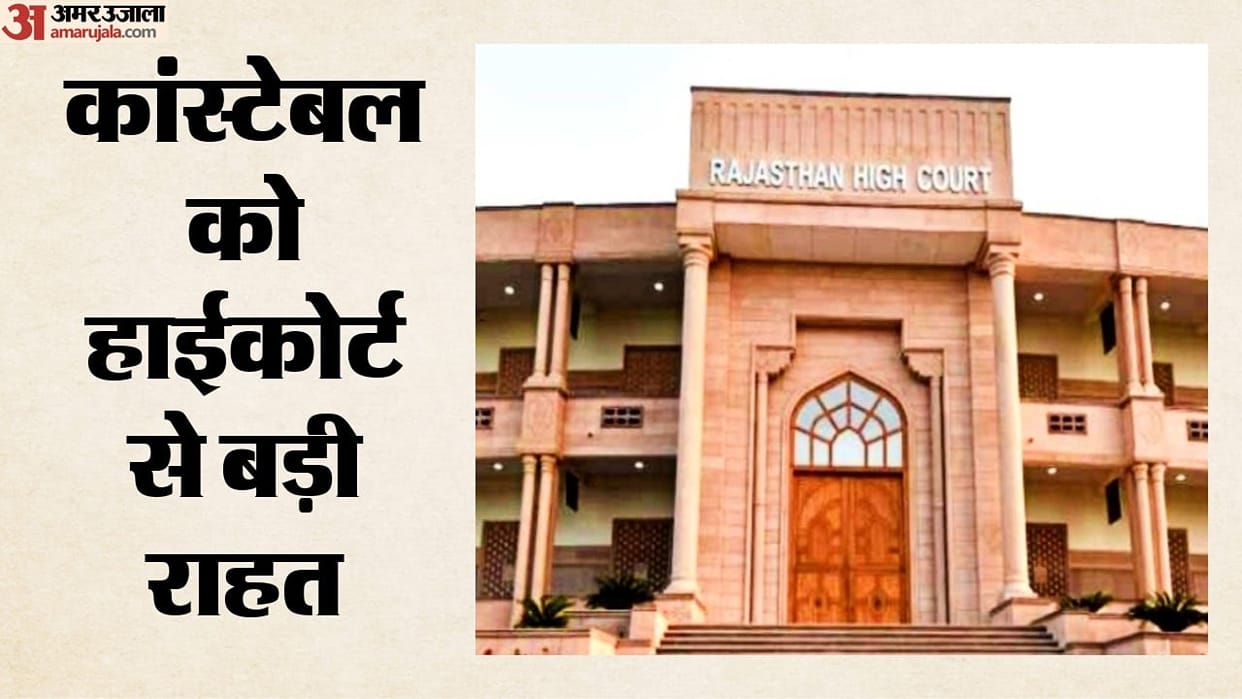 First Acquitted Then Dismissed Order Rajasthan High Court Grants Relief to Constable