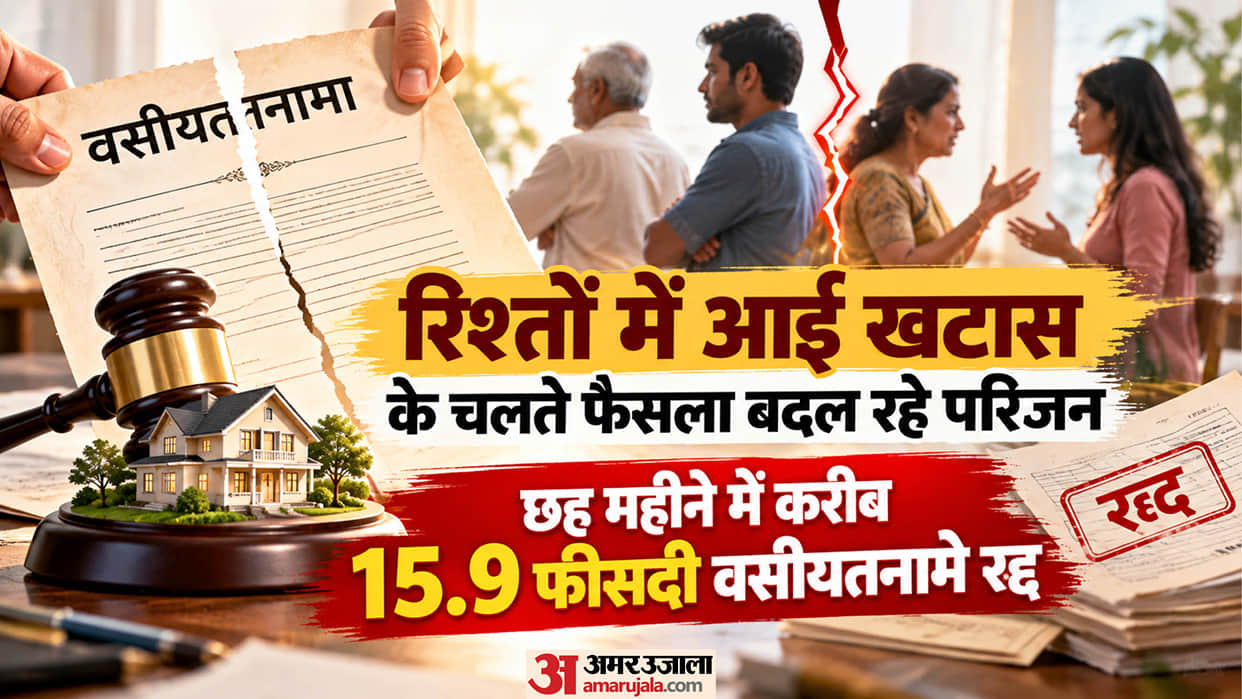 Parents changed their will after son and daughter in law stopped providing them with food and water
