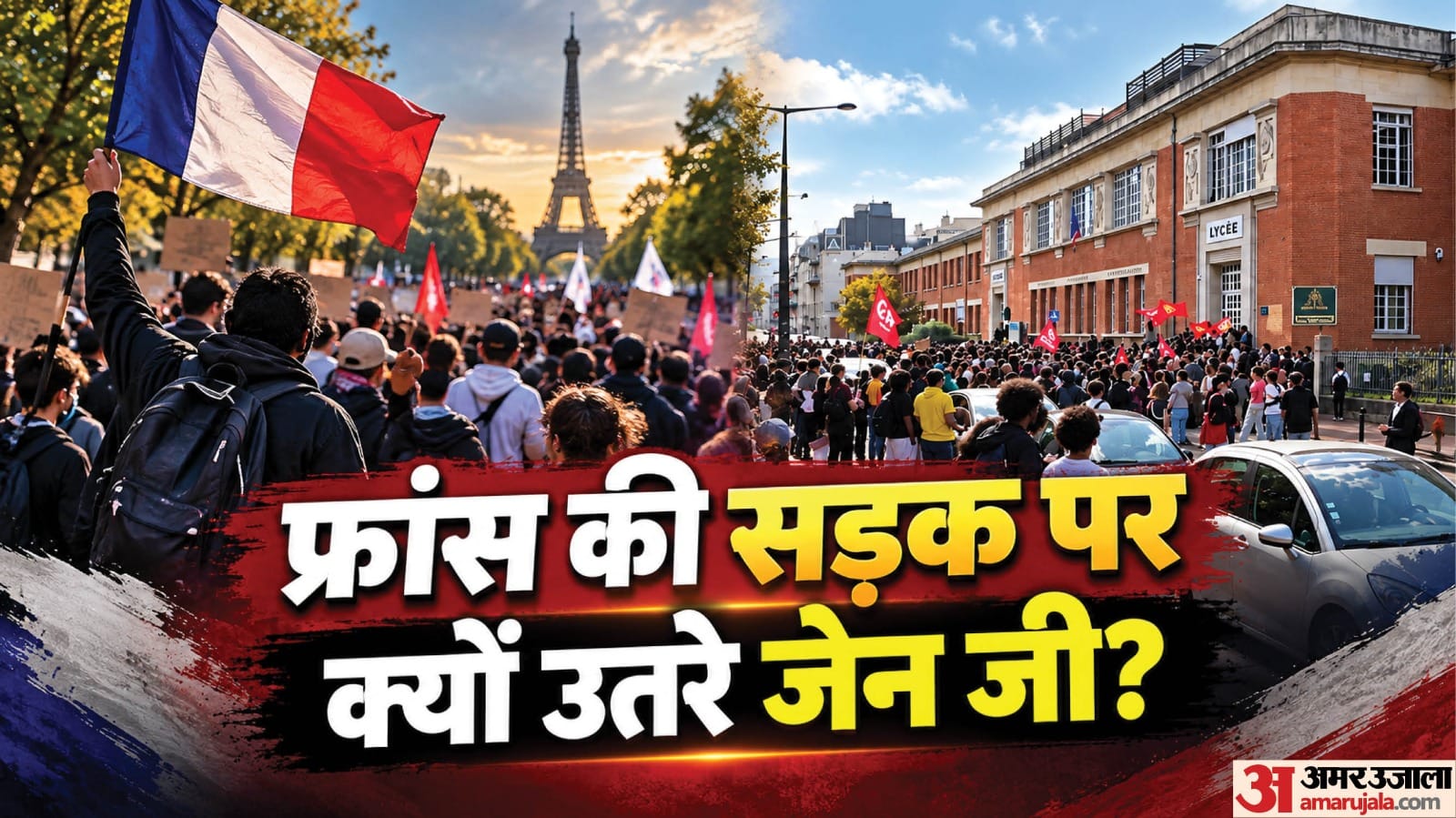 छात्रों का प्रदर्शन