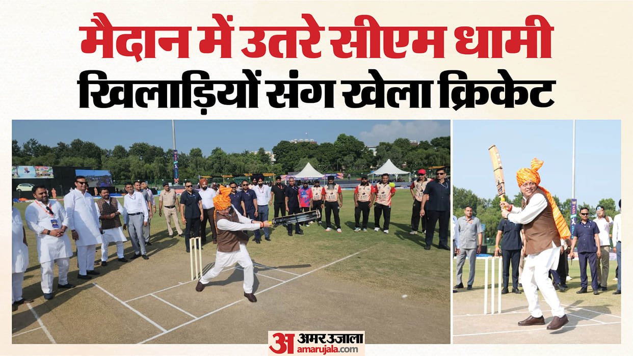 CM Dhami played cricket with players at Namo Cricket League and boosted the morale of young players